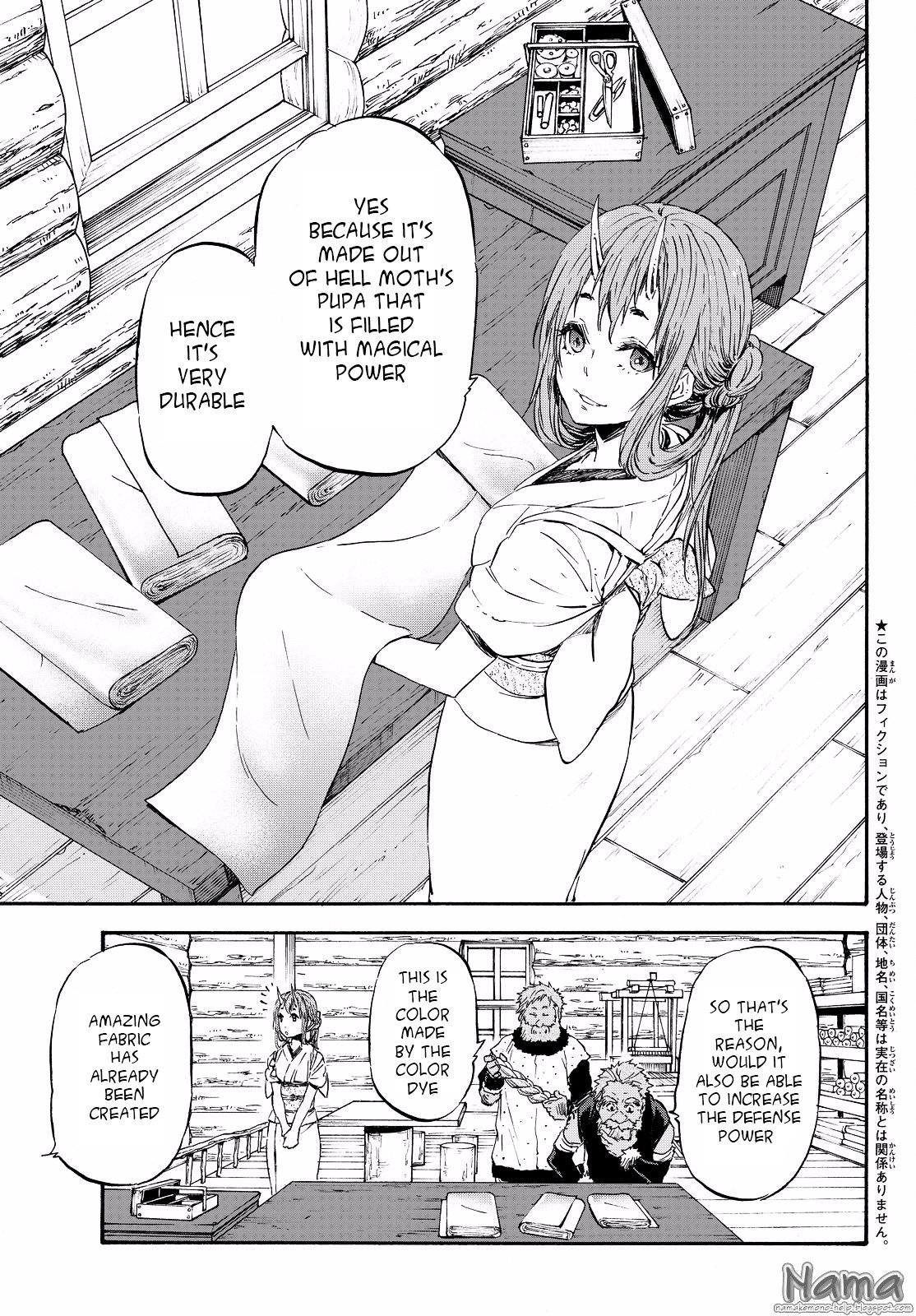 That Time I Got Reincarnated as a Slime, Chapter 16 image 02